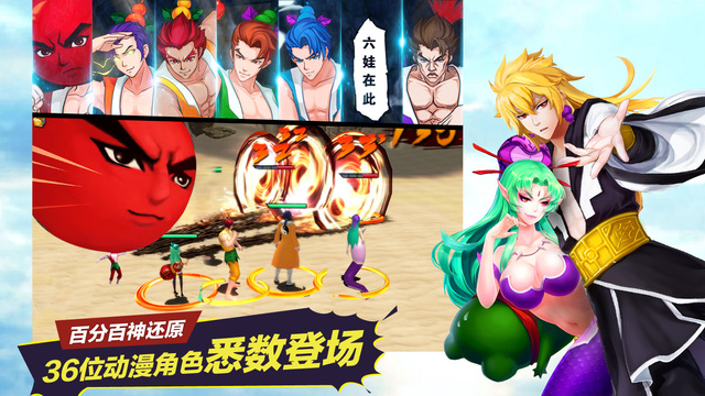十萬個冷笑話2 中文版