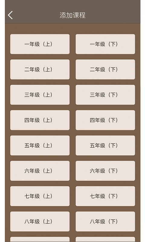 英語趣點讀