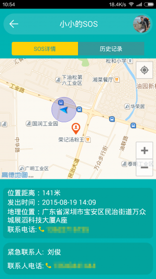 念加健康
