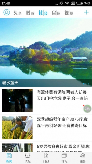 指尖麗水