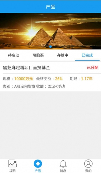 云端財富