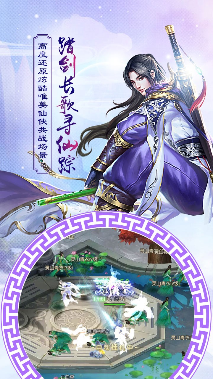 鳳凰令 果盤版
