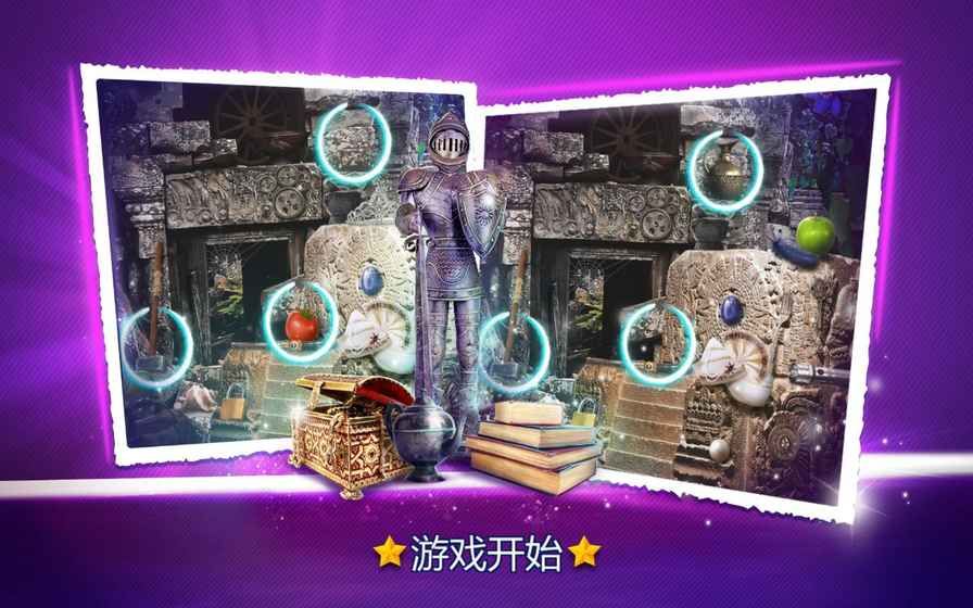 尋找區別：童話
