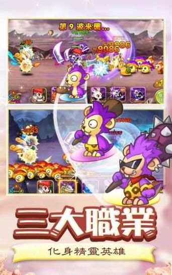小精靈物語