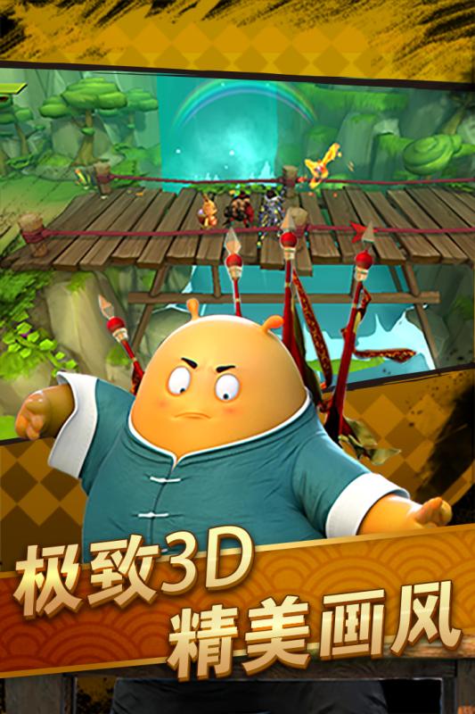豆福傳