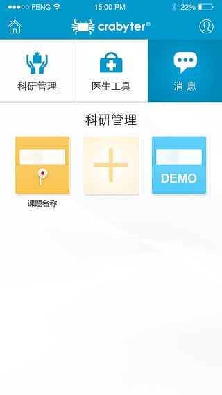 科研寶