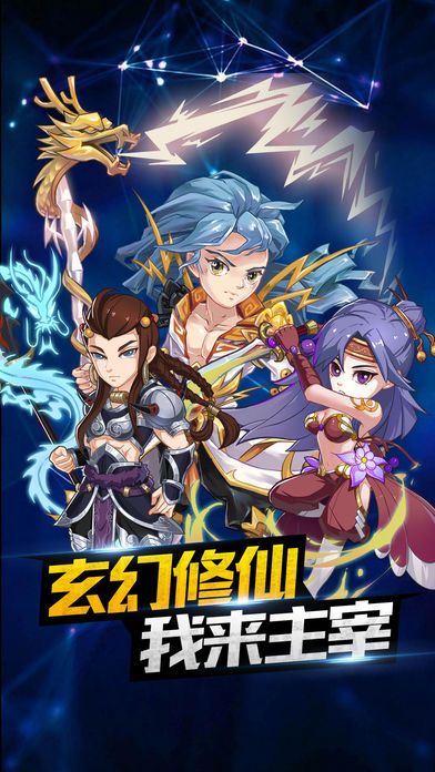 仙俠大主宰