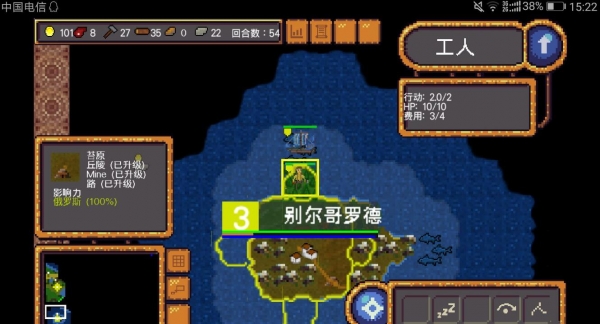 符號時代 漢化版