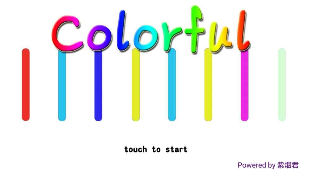 Colorful三顏六色