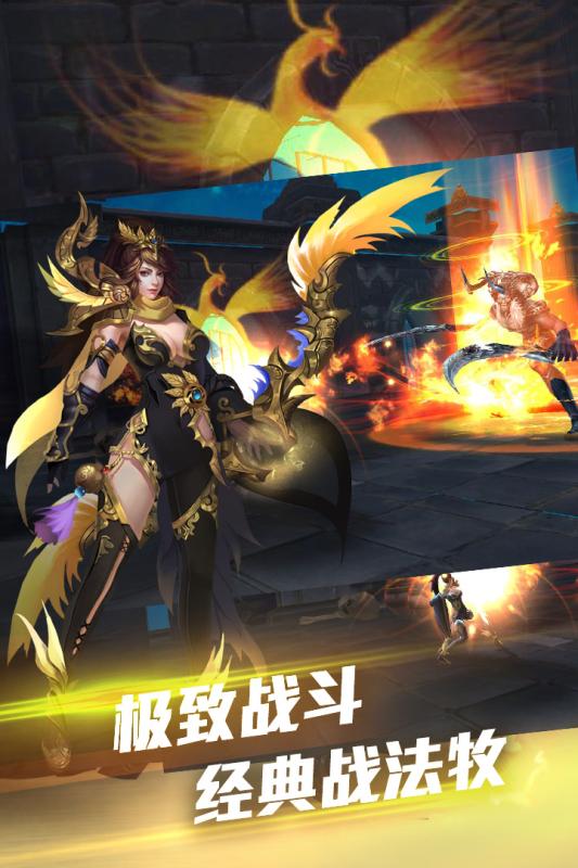 擇天記手游 九游版