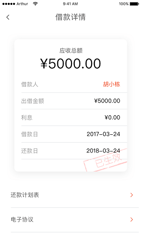 米和貝殼