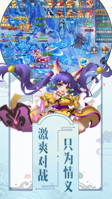 萌動仙尊