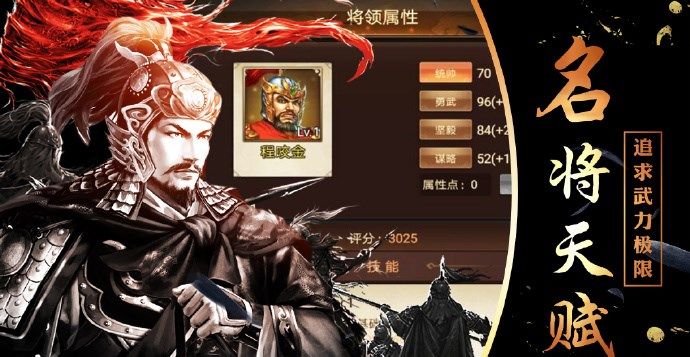 帝君之路
