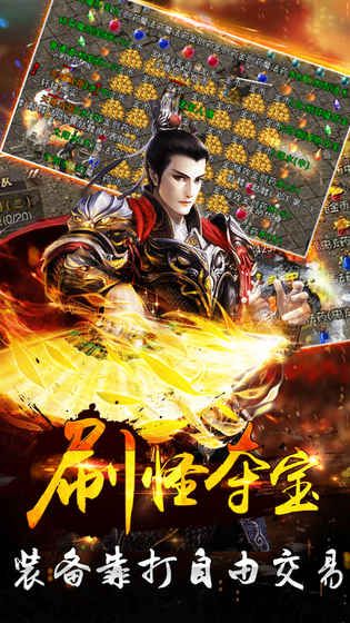傳奇射手