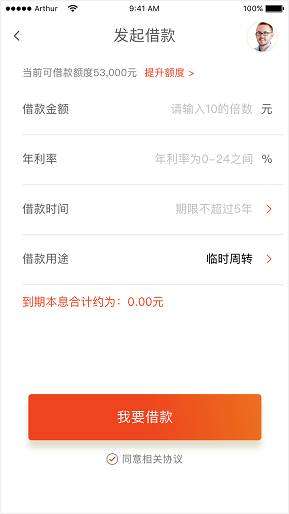 米和貝殼