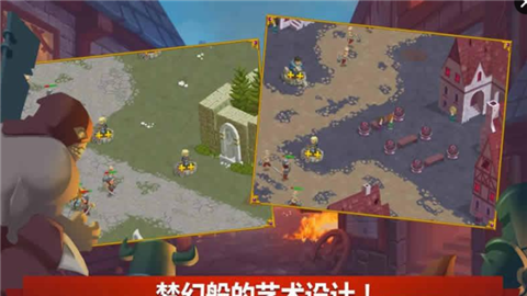 塔防英雄聯(lián)合