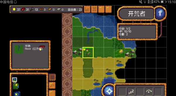 符號時代 漢化版