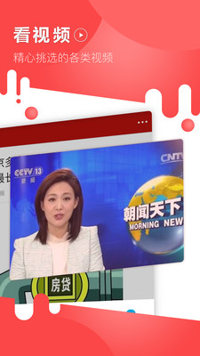 國(guó)搜頭條