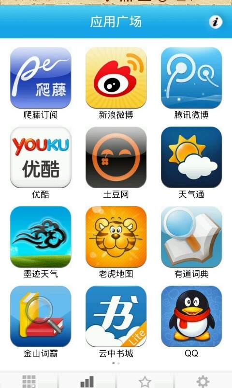 寧波政務(wù)
