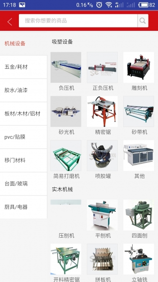 飾櫥網(wǎng)