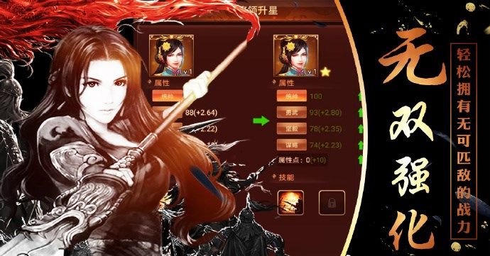 帝君之路