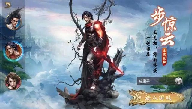 雄霸風云