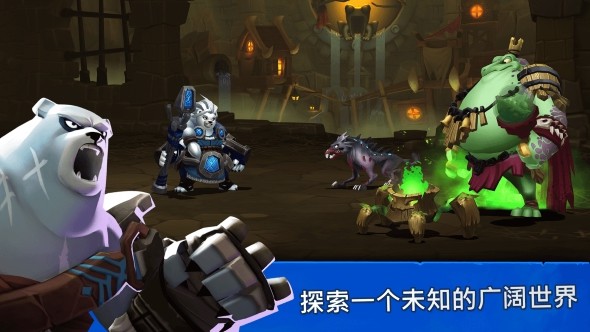 獅吼之心： 暗黑月光