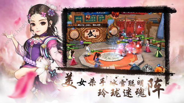 武神趙云傳