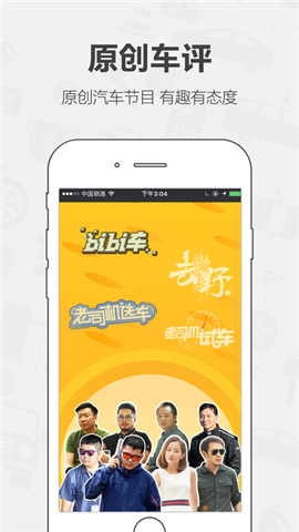 老司機(jī)汽車社區(qū)