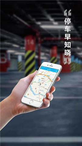 福州交警