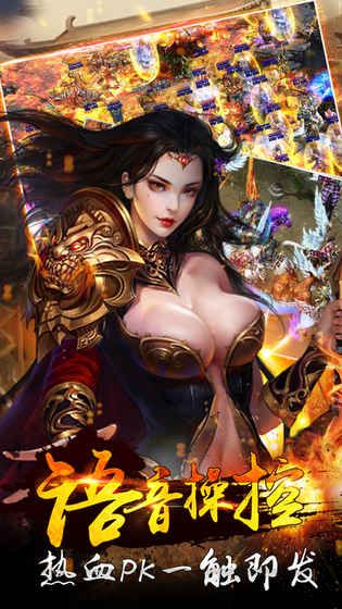 傳奇射手
