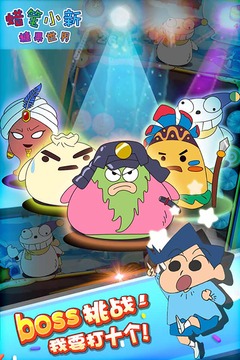 蠟筆小新糖果世界