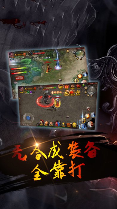 再戰皇城