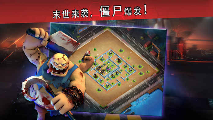X戰爭：僵尸沖突