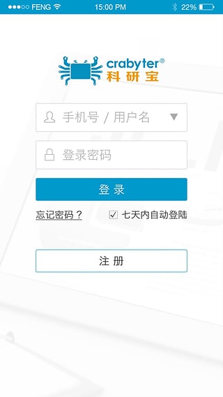 科研寶