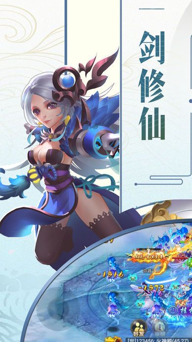 萌動仙尊