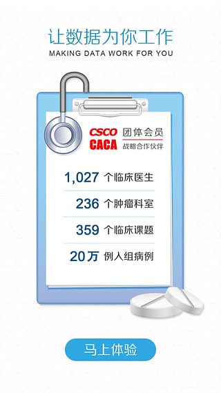 科研寶