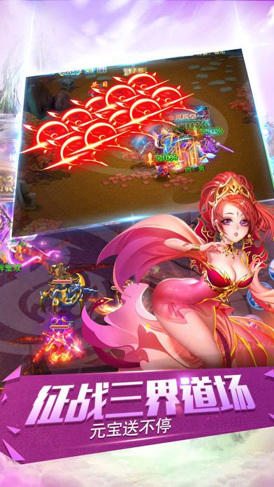 夢道仙途