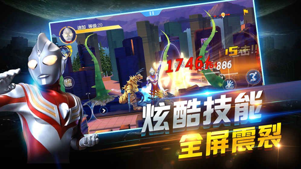 奧特曼熱血英雄