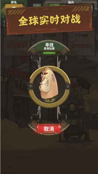 廢土拾荒者： 武器對決