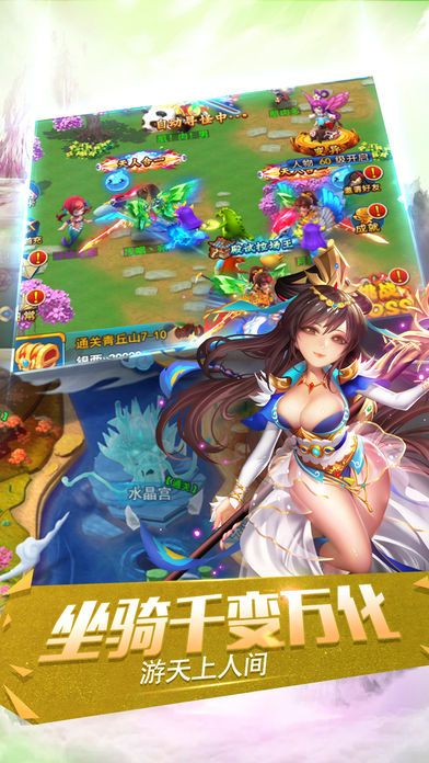 夢道仙途