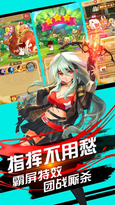 小小英雄守護