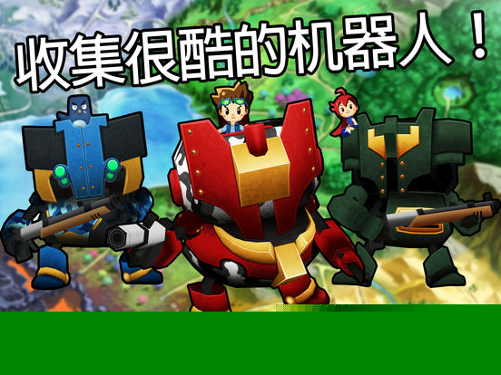 RoboWar 下载