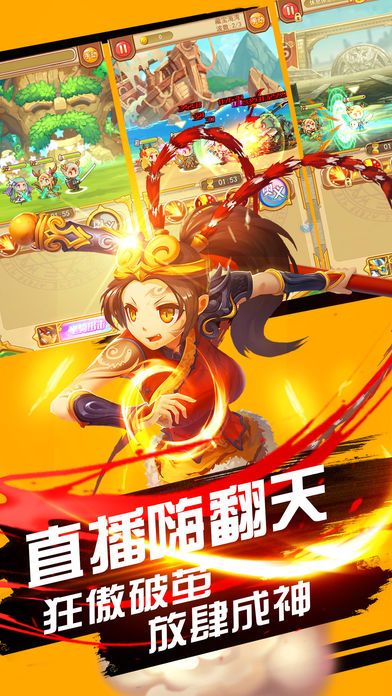 小小英雄守護