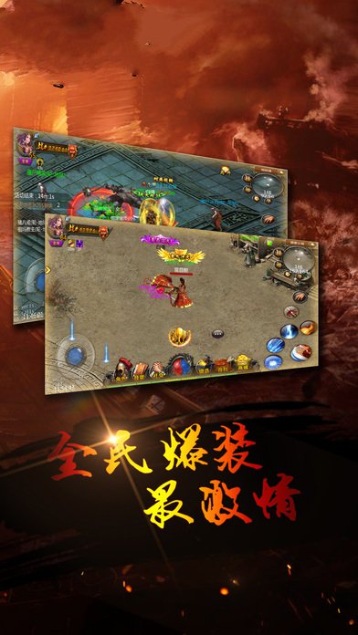 再戰皇城