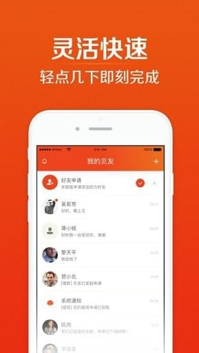 米和貝殼