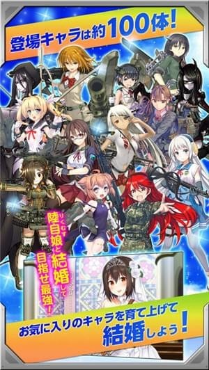 陸自娘