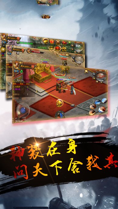 再戰皇城