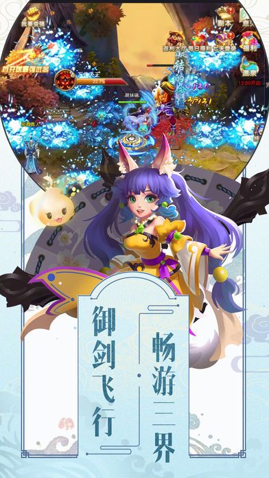 萌動仙尊