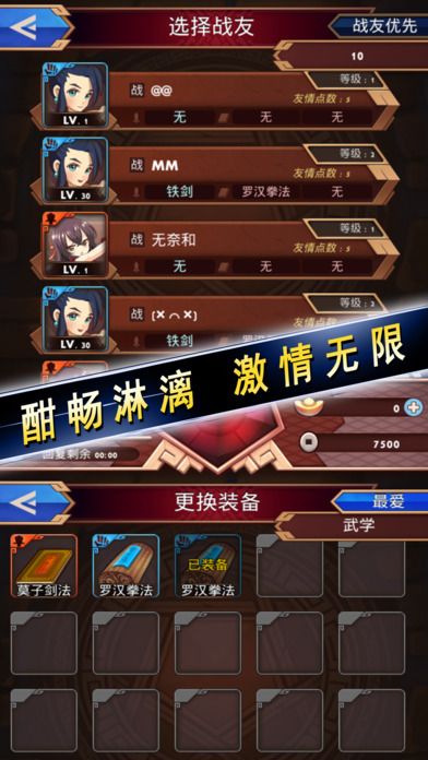 少年武俠